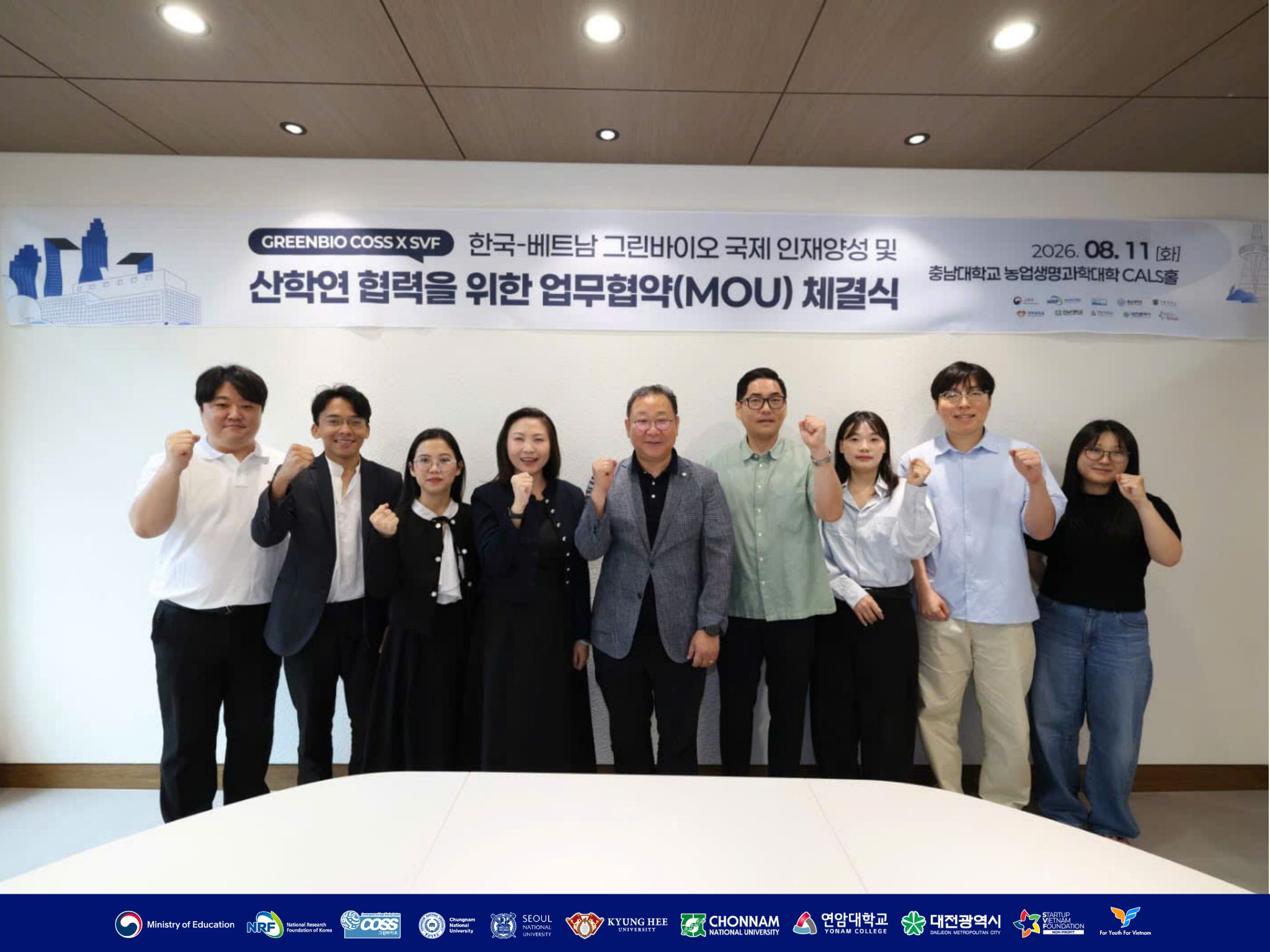 Startup Vietnam Foundation & COSS GreenBio Consortium - Mở rộng Hệ sinh thái Công nghệ sinh học Xanh Việt Nam - Hàn Quốc