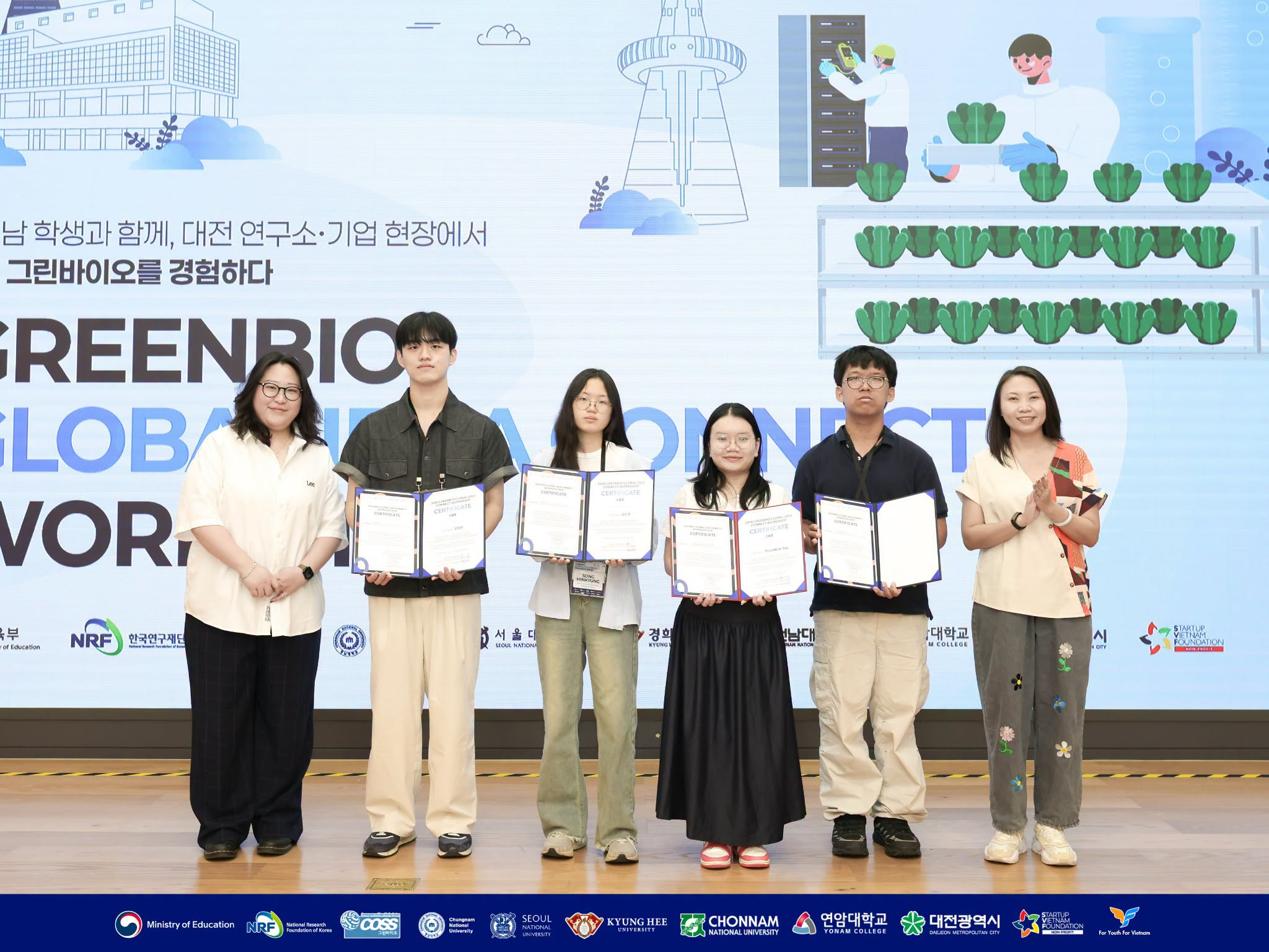 Startup Vietnam Foundation & COSS GreenBio Consortium - Mở rộng Hệ sinh thái Công nghệ sinh học Xanh Việt Nam - Hàn Quốc